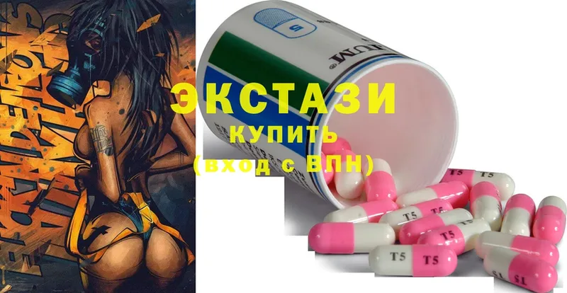 Экстази 300 mg  Удомля 