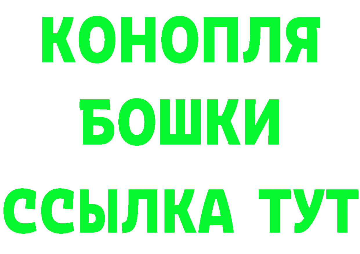 ГАШ Изолятор рабочий сайт даркнет blacksprut Удомля